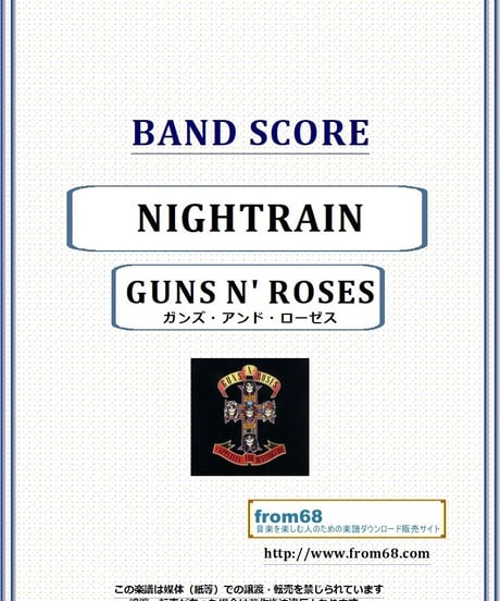 GUNS N' ROSES (ガンズ・アンド・ローゼス)  / NIGHTRAIN バンド・スコア(TAB譜) 楽譜 from68