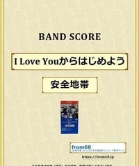 アースシェイカー (EARTHSHAKER) / MORE バンド・スコア (TAB譜 アースシェイカー (EARTHSHAKER) / MORE バンド・スコア (TAB譜