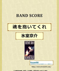 44マグナム(44 MAGNUM) / STREET ROCK'N ROLLER (LIVE) 44マグナム(44 MAGNUM) / STREET ROCK'N ROLLER (LIVE)