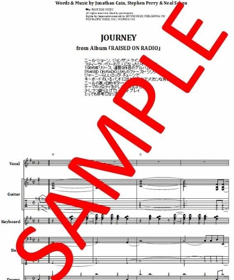 ジャーニー(JOURNEY)  / BE GOOD TO YOURSELF バンド・スコア(TAB譜) 楽譜