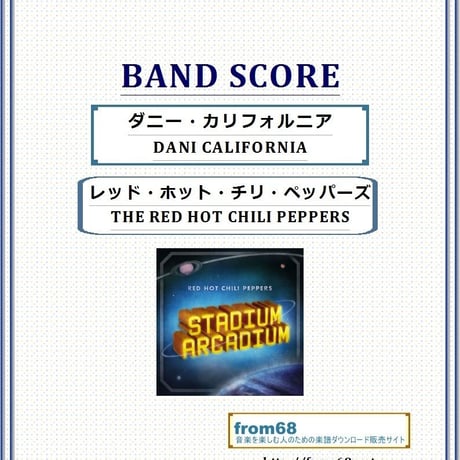 【裁断済】　5冊　レッチリ （RED HOT CHILI PEPPERS）スコア 洋書バンドスコア レッドホットチリペッパーズ ブラッドシュガー