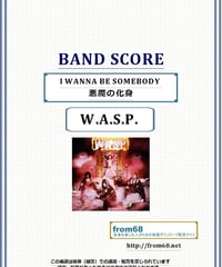 激レア　Winger ウィンガー　バンドスコア Amazon.co.jp: ウィンガー 楽譜 WINGER バンドスコア 2冊セット