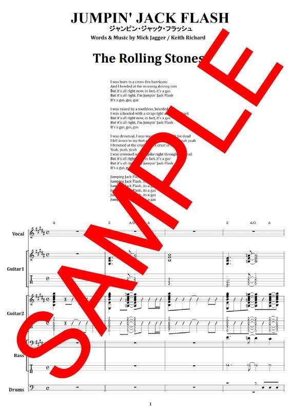 ローリング・ストーンズ (THE ROLLING STONES) / JUMPIN' JAC