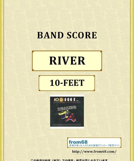 10-FEET / RIVER バンド・スコア(TAB譜) 楽譜 from68