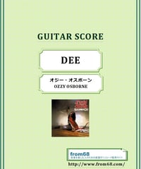 オジー・オスボーン( OZZY OSBOURNE)  /  DEE  ギター・スコア(TAB譜) 楽譜