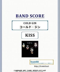 KISS キッス メタルロックバンド パート譜 シリーズ 楽譜 バンドスコア稀少 キッス・ベスト［ワイド版］ | シンコーミュージック