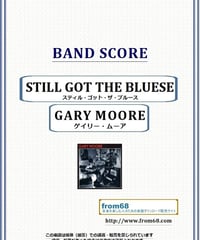 ゲイリー・ムーア (GARY MOORE) / ALWAYS GONNA' LOVE YOU