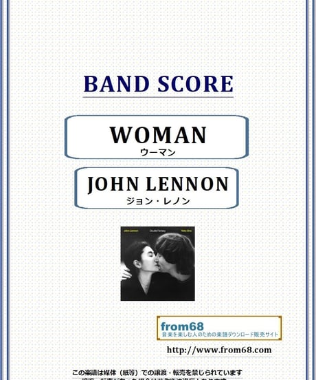 ジョン・レノン(JOHN LENNON) / WOMAN(ウーマン) バンド・スコア(TAB譜) 楽譜 from68