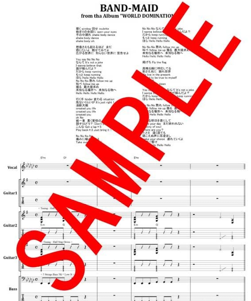 BAND-MAID(バンドメイド) / DOMINATION バンド・スコア(TAB譜) 楽