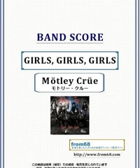 モトリー・クルー(MOTLEY CRUE)  / GIRLS, GIRLS, GIRLS (ガールズ、ガールズ、ガールズ) バンド・スコア(TAB譜) 楽譜