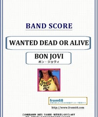 ボン・ジョヴィ(BON JOVI) / WANTED DEAD OR ALIVE バンド・スコア(TAB譜) 楽譜 from68