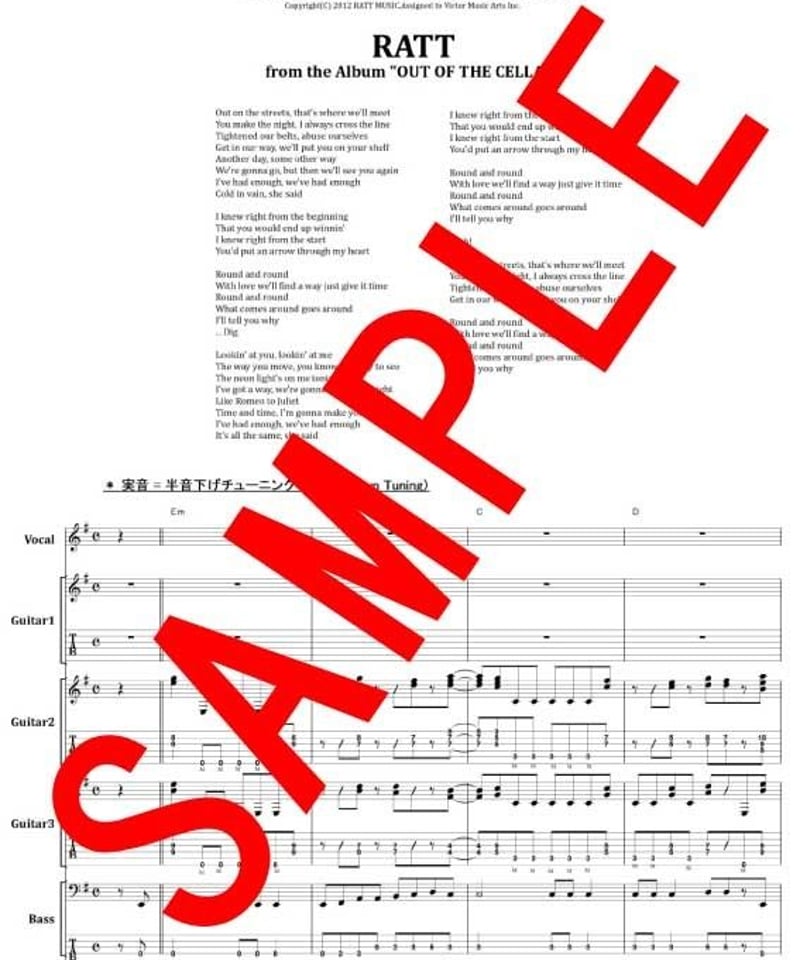 RATT ラット Invasion Of Your Privacy バンドスコア Ratt's follow up album Invasion Of Your Privacy (1985) : r/vinyl