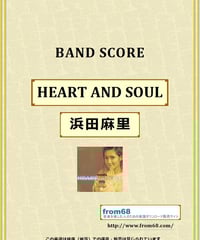 ハウンド・ドッグ(HOUND DOG) / 涙のBirthday バンド・スコア (TAB譜)