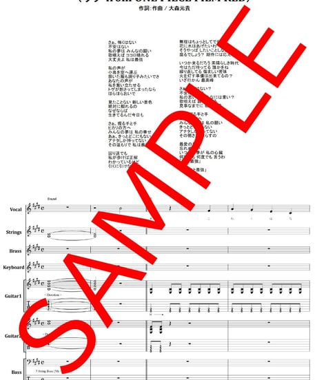 私は最強 / ウタ(Ado) from ONE PIECE FILM REDバンド・スコア(TAB譜)  楽譜 from68