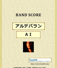 アースシェイカー earthshaker fugitive バンドスコア 楽譜 楽譜】ラジオ・マジック / アースシェイカー バンド・スコア