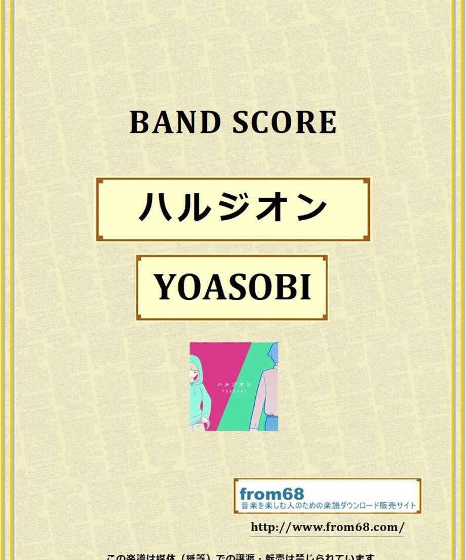 603b95b66e84d509fa29391d