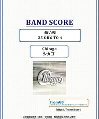 希少【スティーヴィーサラス◆カラーコード 】バンドスコア タブ譜  ベスト 71E99hQre3L.jpg