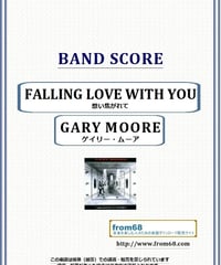 ゲイリー・ムーア (GARY MOORE) / END OF THE WORLD ギター・スコ