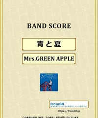 ダンスホール / Mrs.GREEN APPLE バンド・スコア(TAB譜) 楽譜 from6