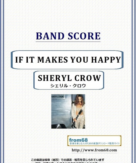 シェリル・クロウ(SHERYL CROW) / IF IT MAKES YOU HAPPY バンド・スコア(TAB譜) 楽譜