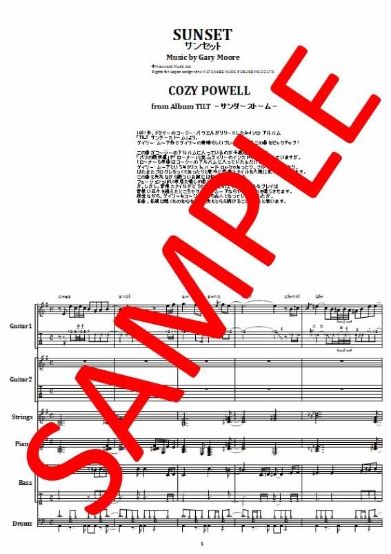 コージー・パウエル (COZY POWELL) ゲイリー・ムーア(GARY MOORE) /