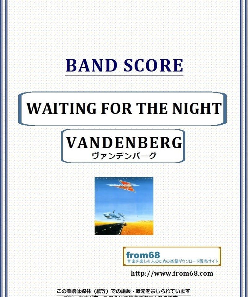 ヴァンデンバーグ(VANDENBERG) / WAITING FOR THE NIGHT バ...