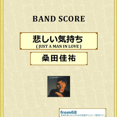 サザンオールスターズ　フリース BREEZE - YouTube