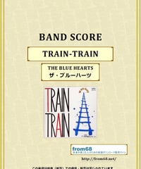 THE BLUE HEARTS (ザ・ブルーハーツ) / TRAIN-TRAIN  バンド・スコア(TAB譜)  楽譜