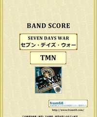 TMN (TM NETWORK) / SEVEN DAYS WAR (セブン・デイズ・ウォー)  バンド・スコア(TAB譜)  楽譜