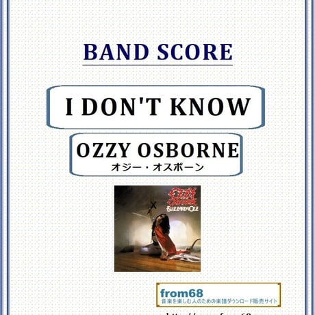 ozzyosborne | STORES