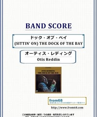 オーティス・レディング(Otis Redding) / ドック・オブ・ベイ (SITTIN' ON) THE DOCK OF THE BAY バンド・スコア (TAB譜)  楽譜