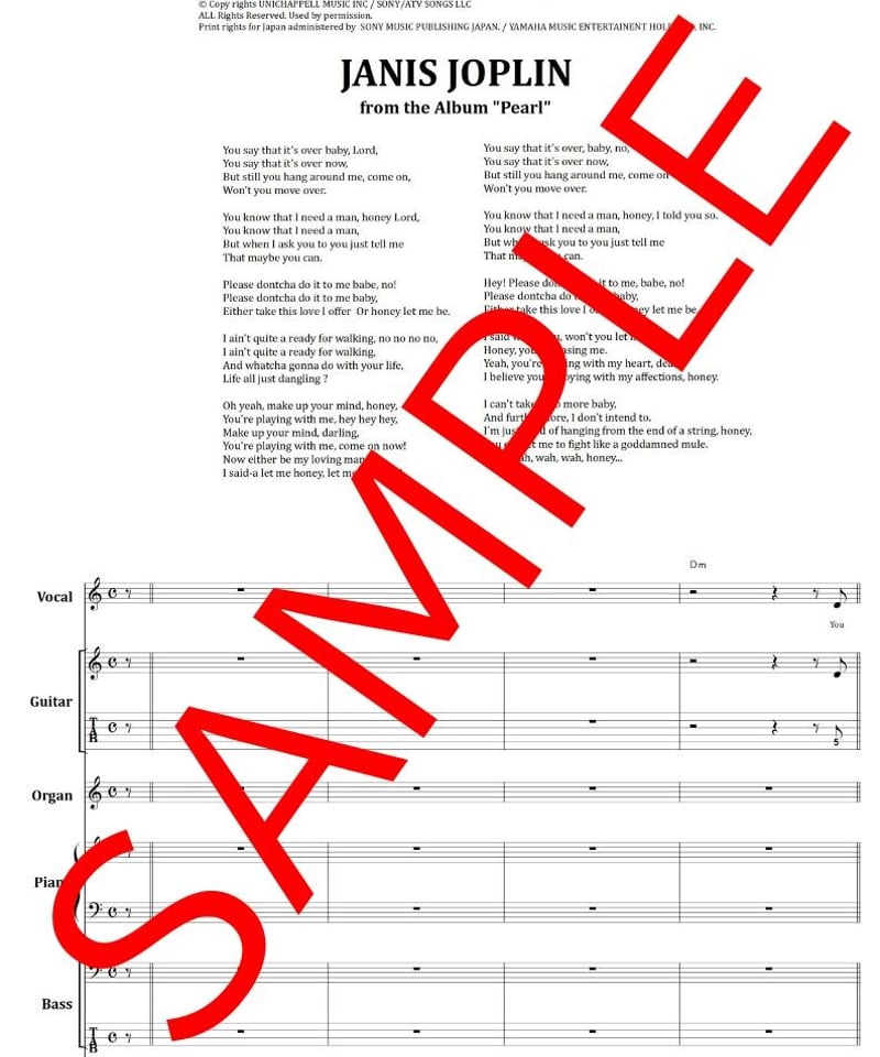 ジャニス・ジョプリン (JANIS JOPLIN) / MOVE OVER (ジャニスの祈り)