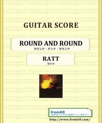 ラット(RATT) / ラウンド・アンド・ラウンド(ROUND AND ROUND) ギター・スコア(TAB譜) 楽譜