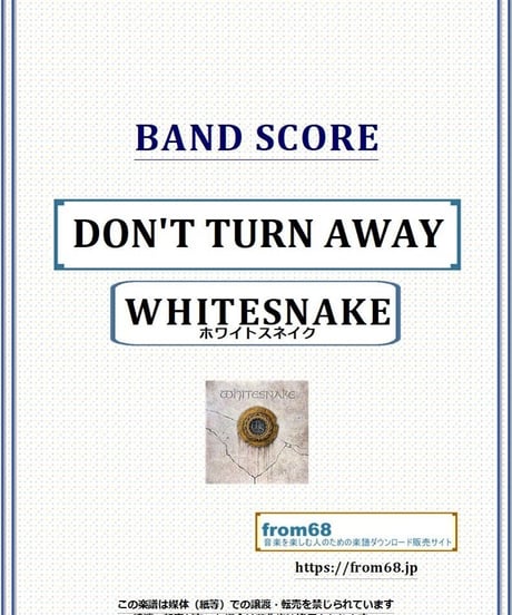 WHITESNAKE(ホワイトスネイク) / DON'T TURN AWAY バンド・スコア(TAB譜) 楽譜 from68