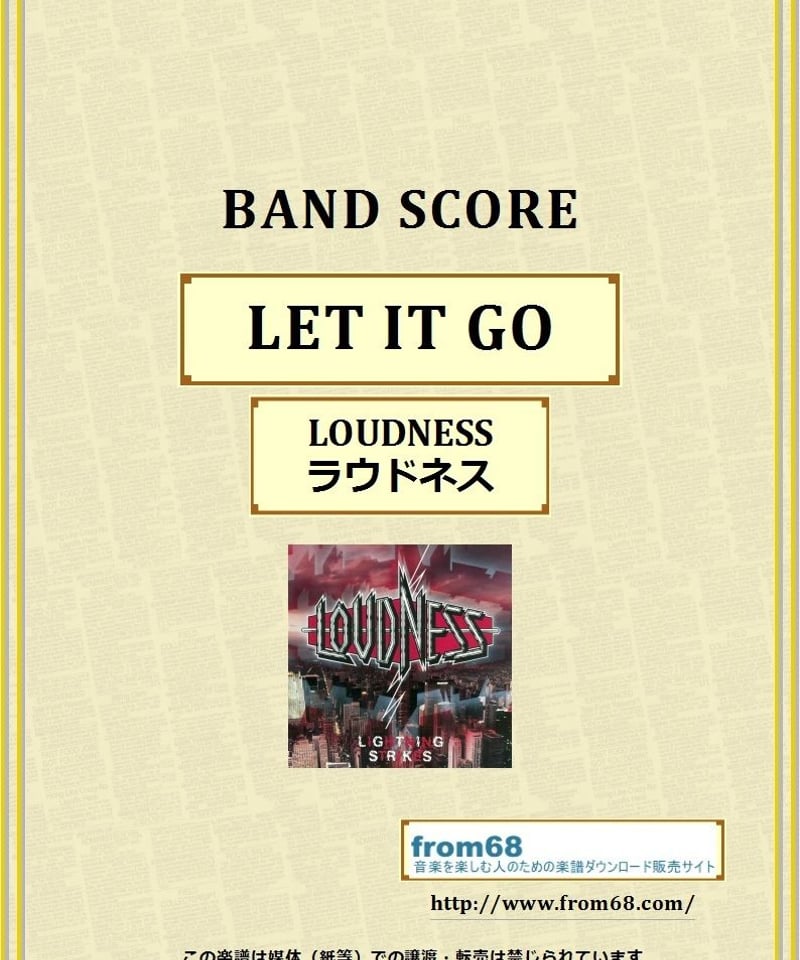 ラウドネス(LOUDNESS) / LET IT GO バンド・スコア(TAB譜) 楽譜 ラウドネス(LOUDNESS) / LET IT GO バンド・スコア(TAB譜) 楽譜