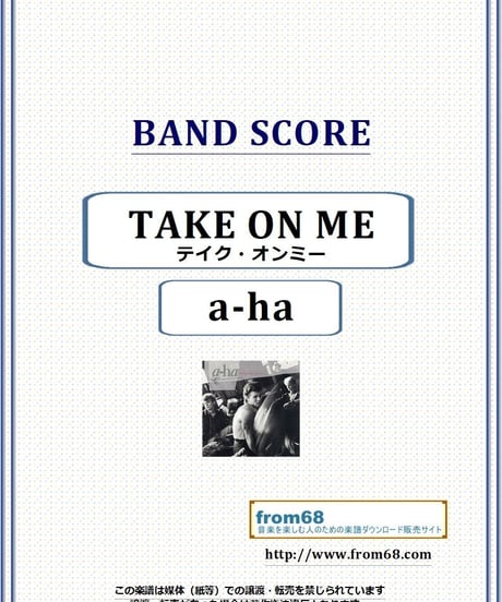 a-ha / テイク・オンミー(TAKE ON ME) バンド・スコア(TAB譜)  楽譜 from68