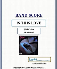 3冊全て初版 スキッド・ロウ 楽譜 バンドスコア Skid Row Score 3冊全て初版 スキッド・ロウ 楽譜 バンドスコア Skid Row Score