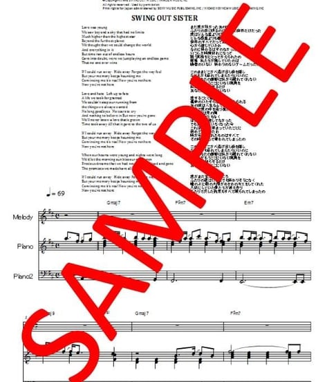 スウィング・アウト・シスター（SWING OUT SISTER） /  あなたにいてほしい(NOW YOU'RE NOT HERE)  VOCAL, PIANO譜 楽譜