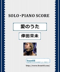 COMPLEX(コンプレックス) / 1990 バンド・スコア(TAB譜) 楽譜 from68