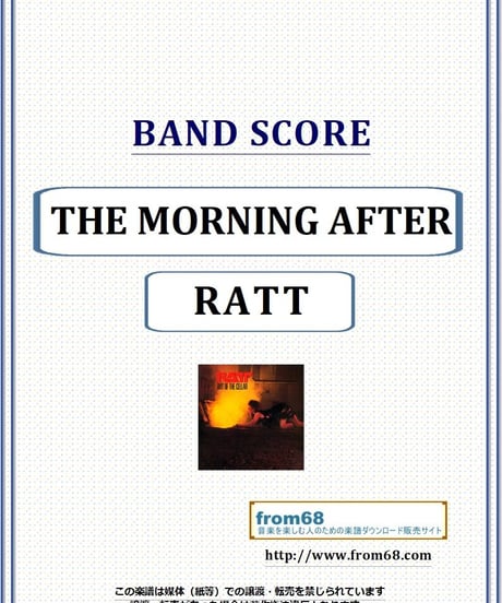 ラット(RATT) / モーニング・アフター(THE MORNING AFTER) バンド・スコア(TAB譜) 楽譜 from68