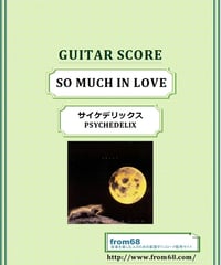 Char(チャー) サイケデリックス(PSYCHEDELIX) / SO MUCH IN LOVE ギター・スコア(TAB譜)  楽譜