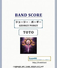 TOTO  /  ジョージー・ポーギー (GEORGY PORGY) バンド・スコア(TAB譜) 楽譜