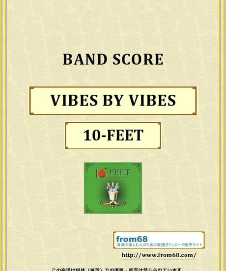 10-FEET / VIBES BY VIBES バンド・スコア(TAB譜) 楽譜 from68