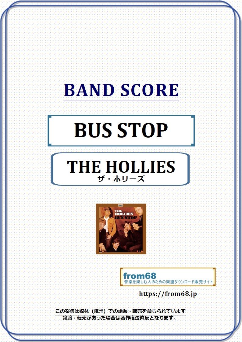 THE HOLLIES(ホリーズ) / BUS STOP(バス・ストップ) バンド