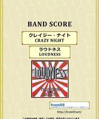 バンドスコア Tribute to LOUDNESS ラウドネス トリビュート hq720.jpg?sqp=-