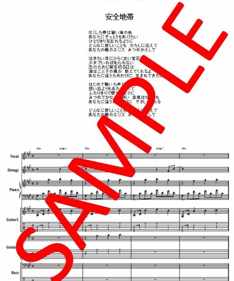 ★楽譜/ウィントンマルサリス/ベスト/アドリブ完全フルスコア/バンドスコア 楽譜】IRON MAIDEN / ACES HIGH バンド・スコア from68 / IRON