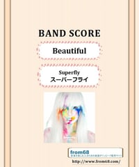 Superfly (スーパーフライ)    /  Beautiful    バンド・スコア (TAB譜)　楽譜
