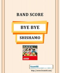 SHISHAMO(シシャモ) / BYE BYE バンド・スコア(TAB譜) 楽譜 from68