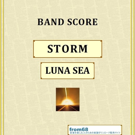 lunasea | STORES lunasea | STORES