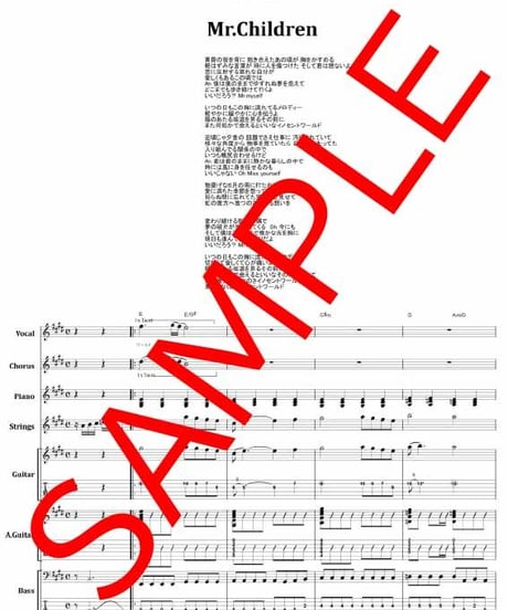 ミスター・チルドレン(Mr.Children) / イノセント・ワールド バンド・スコア(TAB譜) 楽譜